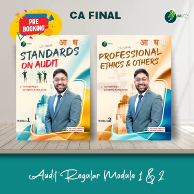 CA Final Audit Course Book